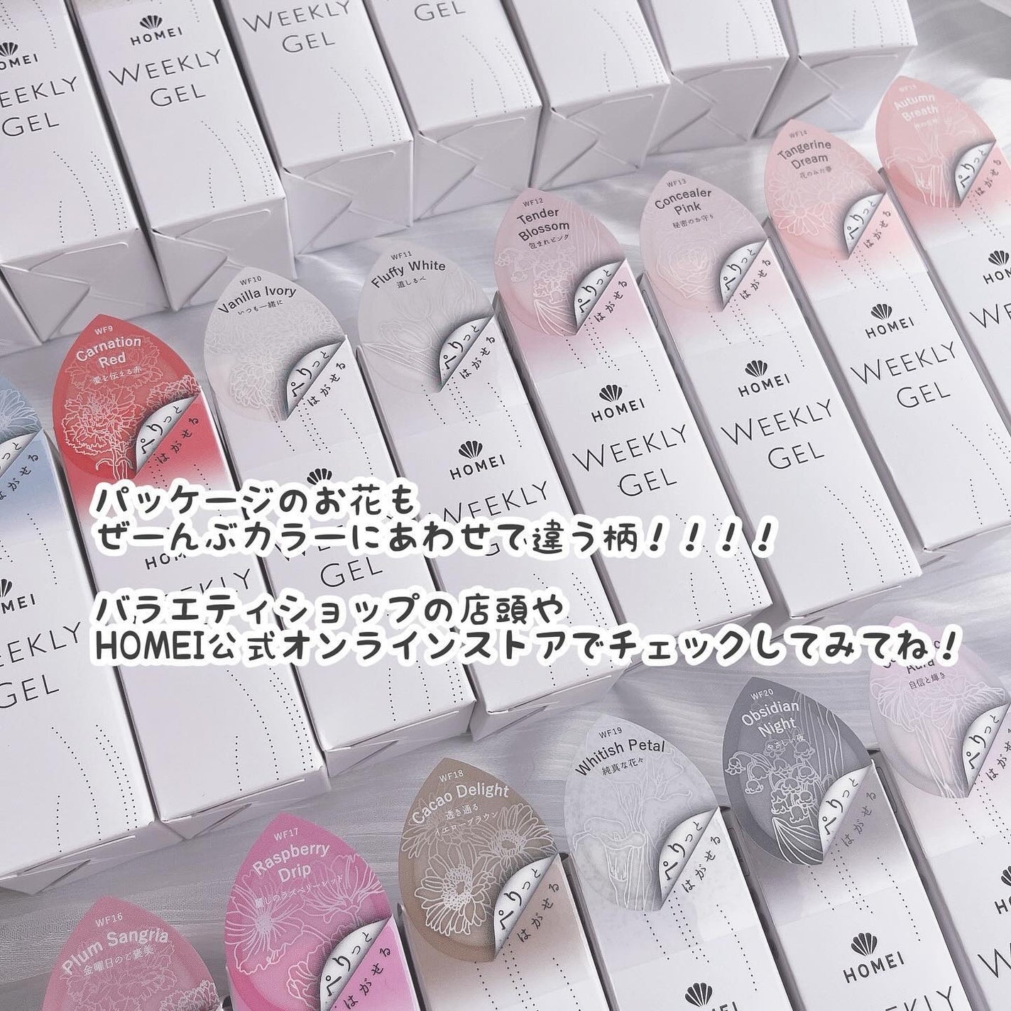 HOMEI ウィークリージェル/HOMEI/ジェルネイルを使ったクチコミ(10枚目)