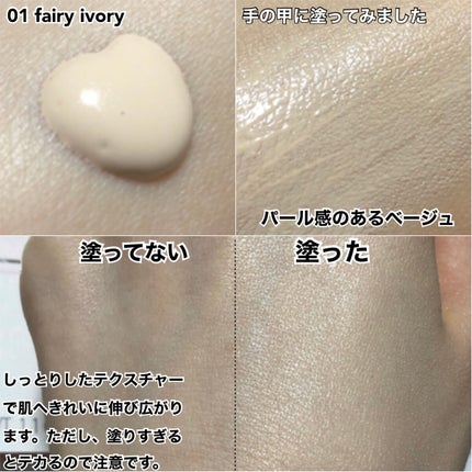 グロウシフォン セラムフィルター 202 ivory/JILL STUART/パウダーファンデーションを使ったクチコミ(3枚目)