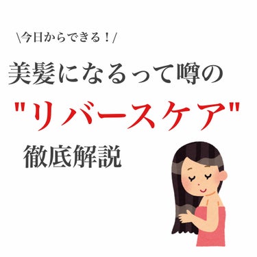 パーフェクトビューティ モイストダイアン エクストラダメージリペア シャンプー/トリートメント/ダイアン/シャンプー・コンディショナーを使ったクチコミ（1枚目）