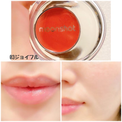 メルティングムードリップ&チーク/moonshot/ジェル・クリームチークを使ったクチコミ(5枚目)
