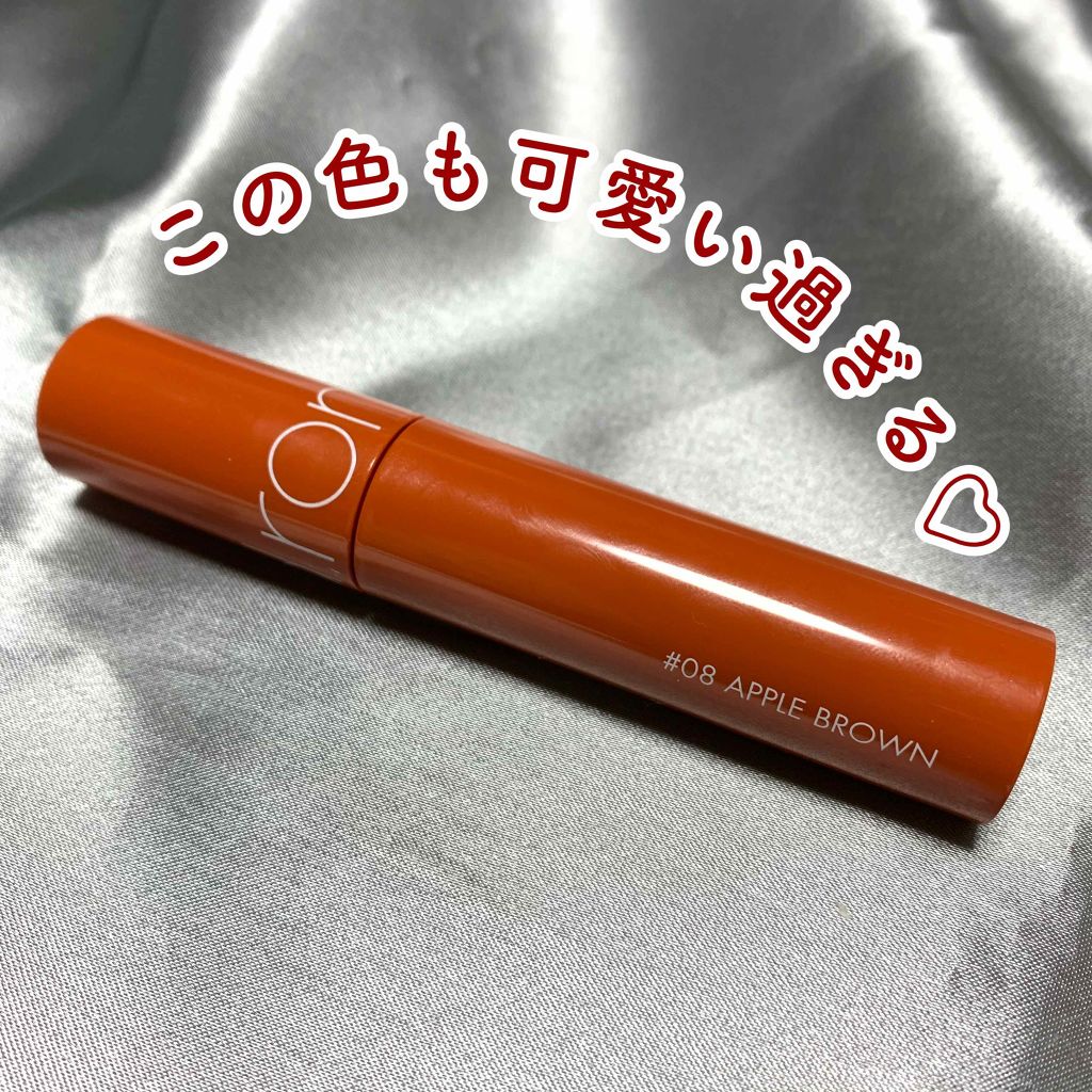 ジューシーラスティングティント/rom&nd/リップティントを使ったクチコミ(1枚目)