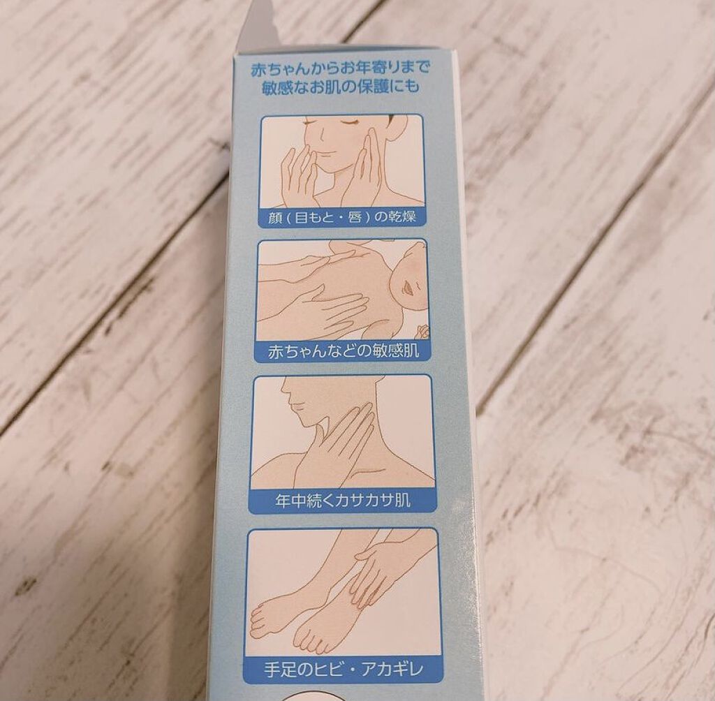 ピュアベール(医薬品)/プロペト/その他を使ったクチコミ（2枚目）