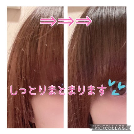 プルント コントロール美容液シャンプー/トリートメント/Purunt./市販シャンプーを使ったクチコミ(3枚目)