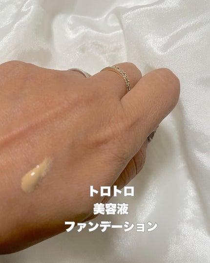 薬用クリアエステヴェール/Macchia Label/リキッドファンデーションを使ったクチコミ(2枚目)