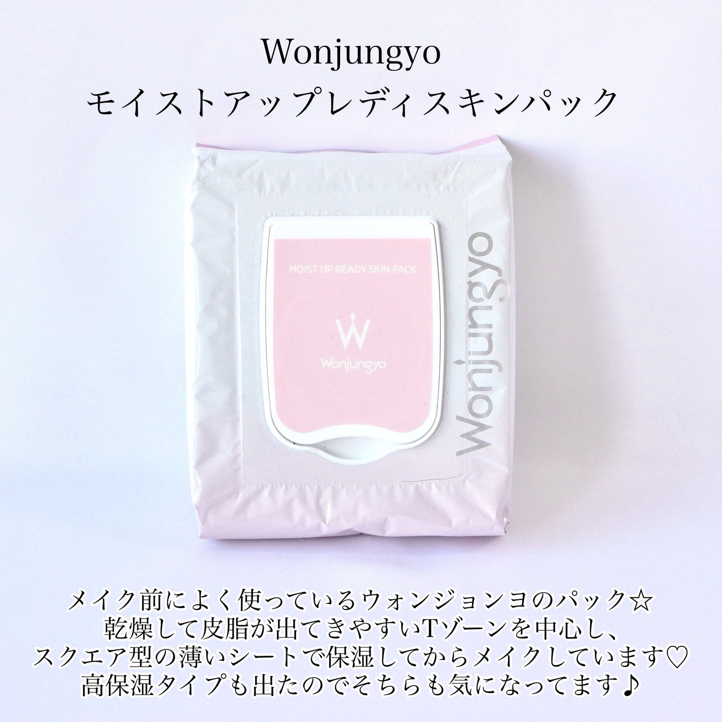 お米のマスク/毛穴撫子/シートマスク・パックを使ったクチコミ(5枚目)