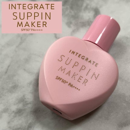 すっぴんメイカー トーンアップUV/インテグレート/化粧下地を使ったクチコミ(1枚目)