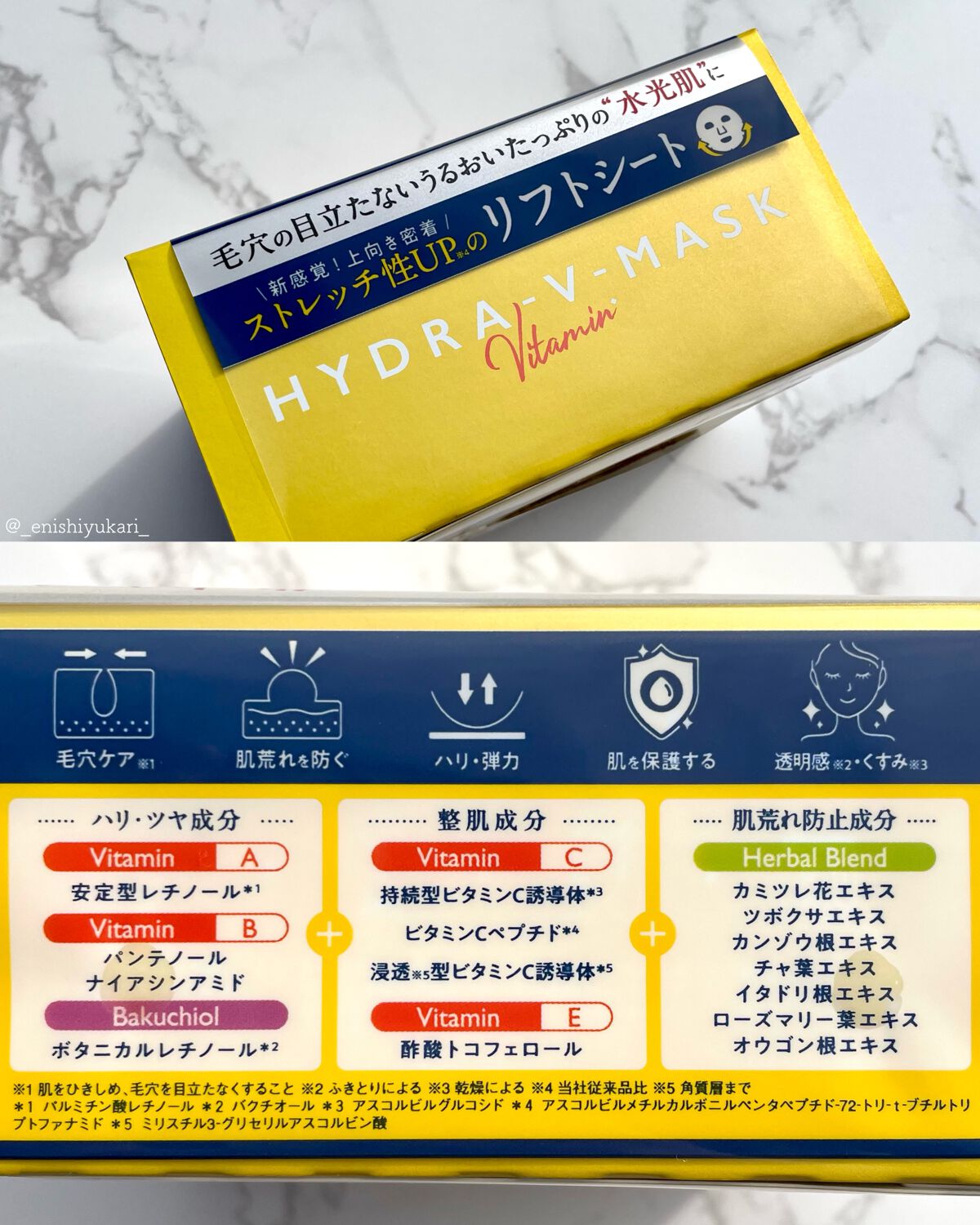 ルルルン ハイドラ V マスク/ルルルン/シートマスク・パックを使ったクチコミ（3枚目）