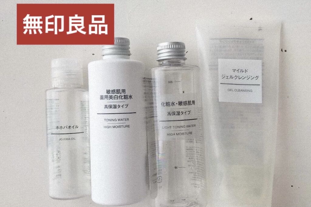 ホホバオイル/無印良品/ボディオイルを使ったクチコミ（1枚目）