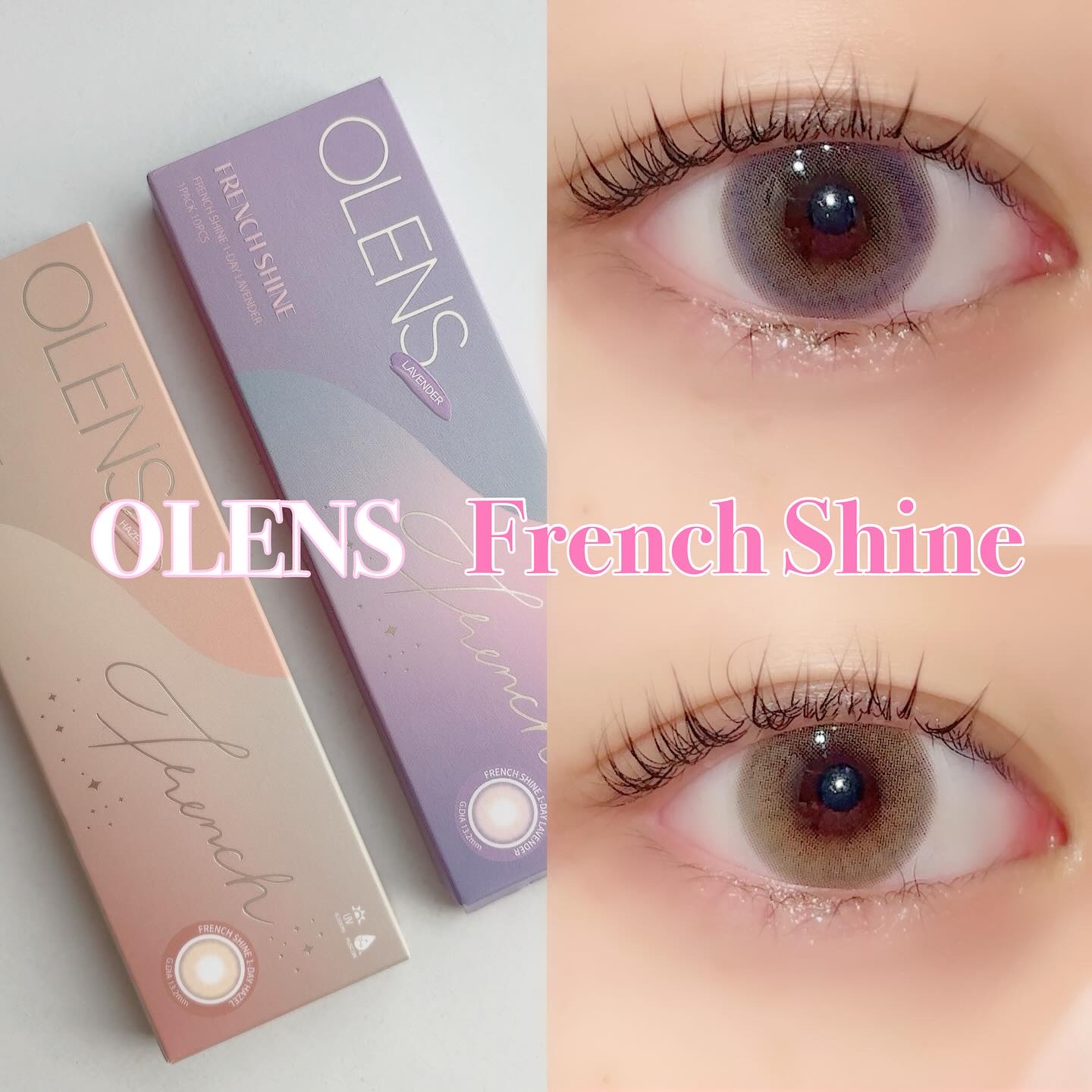 FrenchShine1day/OLENS/ワンデー（１DAY）カラコンを使ったクチコミ（1枚目）