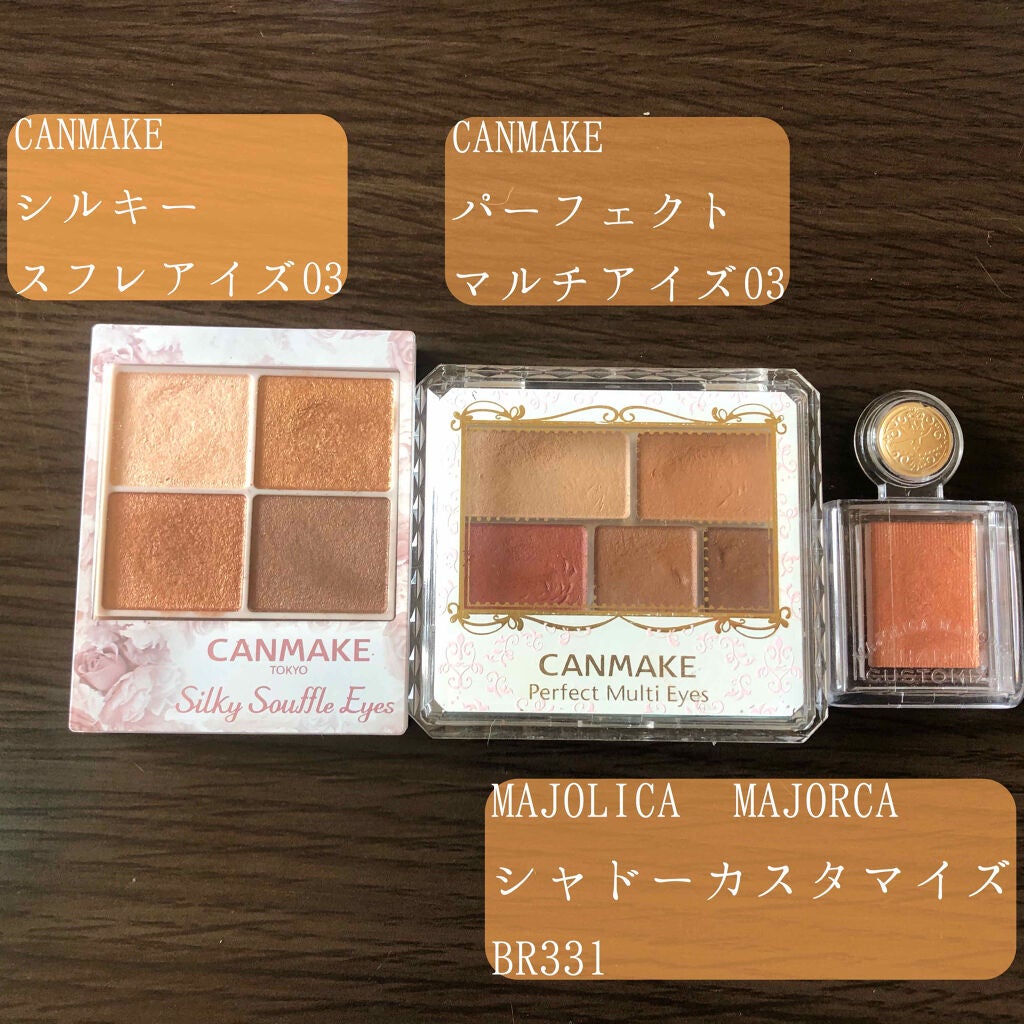 パーフェクトマルチアイズ/キャンメイク/アイシャドウパレットを使ったクチコミ(2枚目)