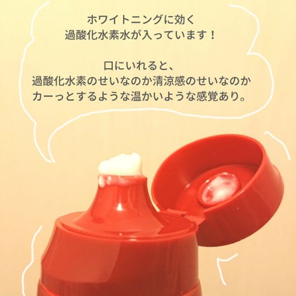 ðãšã ð on LIPS ãæ¯ç£šãç²ã§ãã¯ã€ããã³ã°ãããâªcolgate/ã³ã«ã²ãŒããªã..ãïŒ4æç®ïŒ