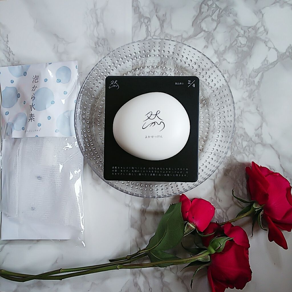 然 よかせっけん(ジャータイプ)/長寿の里/洗顔フォームを使ったクチコミ（1枚目）