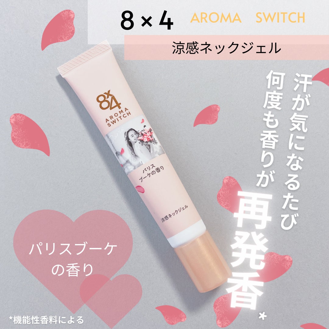 あーやん@フォロバ on LIPS 「ニベア花王からいただきました!みずみずしいテクスチャーで肌にす..」(1枚目)