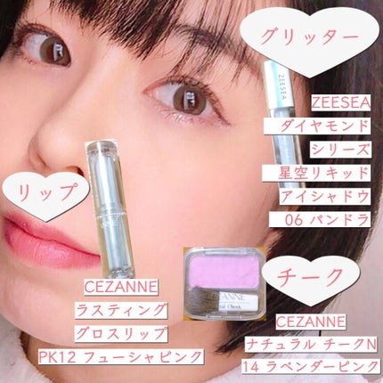 ナチュラル チークN/CEZANNE/パウダーチークを使ったクチコミ(7枚目)