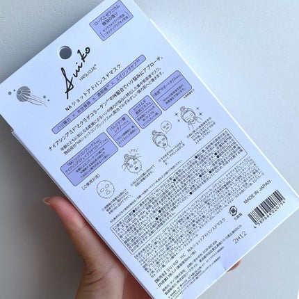 NAショット アドバンスドマスク/SUIKO HATSUCURE/シートマスク・パックを使ったクチコミ(7枚目)