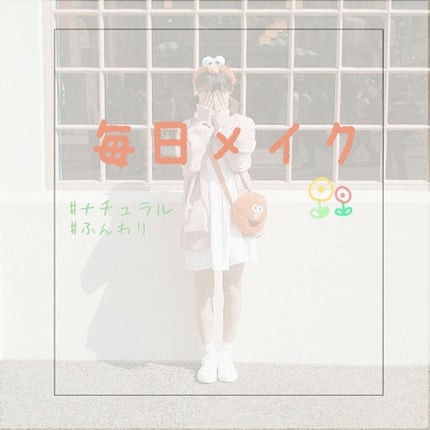 シャインシックリップラッカー/ETUDE/リップグロスを使ったクチコミ(1枚目)