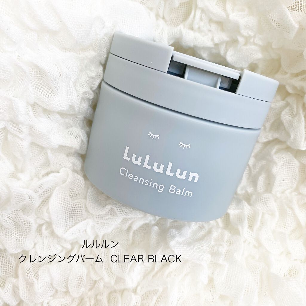 ルルルンクレンジング トーニングバーム CLEAR BLACK/ルルルン/クレンジングバームを使ったクチコミ(1枚目)