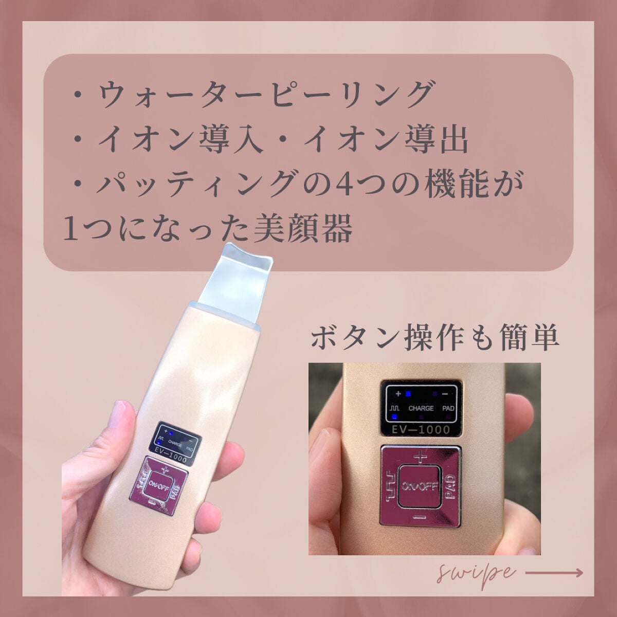 アクアフューチャースキン/アクアフューチャースキン/美顔器・マッサージを使ったクチコミ(4枚目)