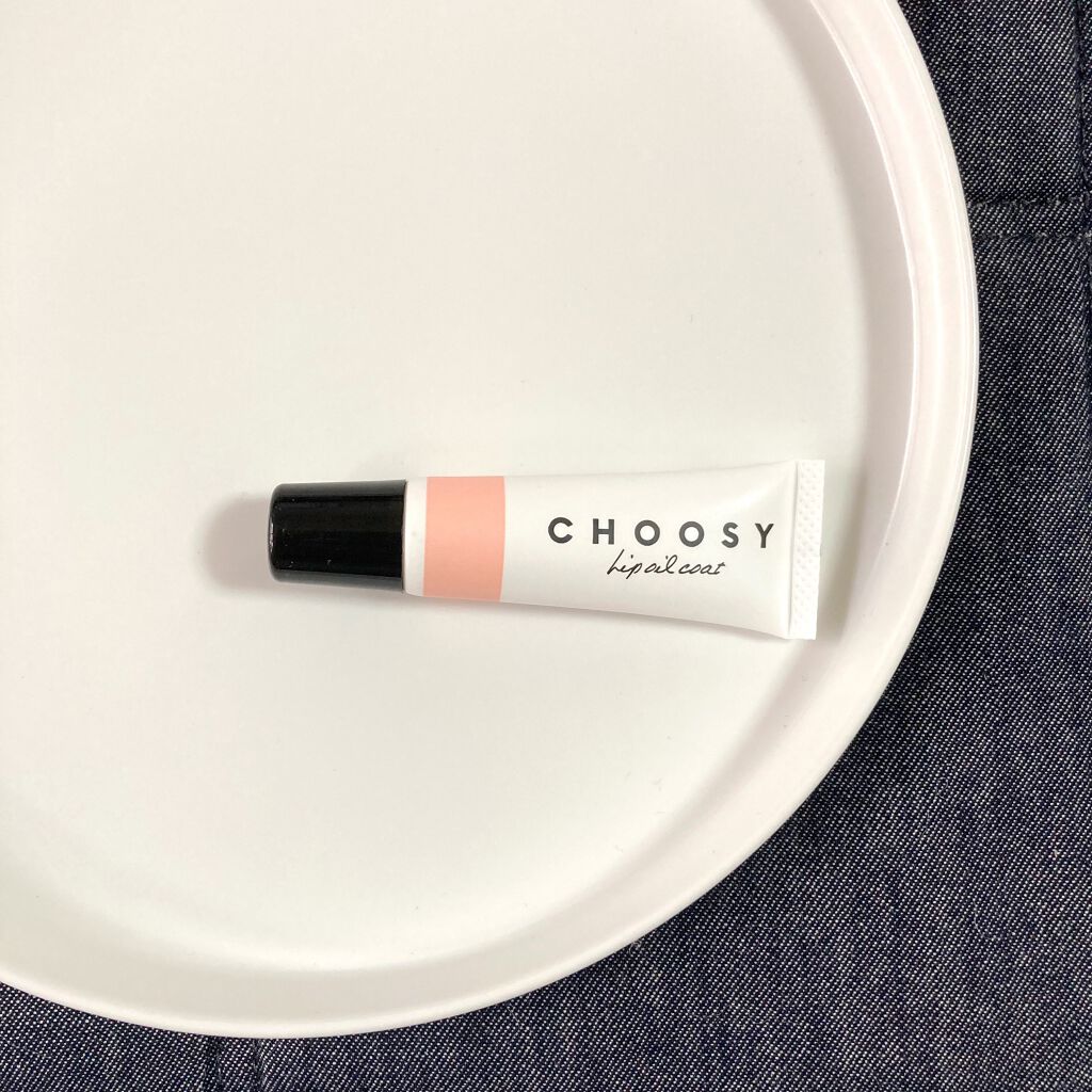 リップオイルコート/CHOOSY/リップオイルを使ったクチコミ（1枚目）