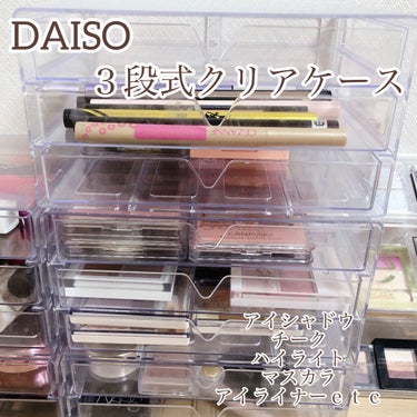 フタ付きクリアケース/DAISO/その他を使ったクチコミ（2枚目）