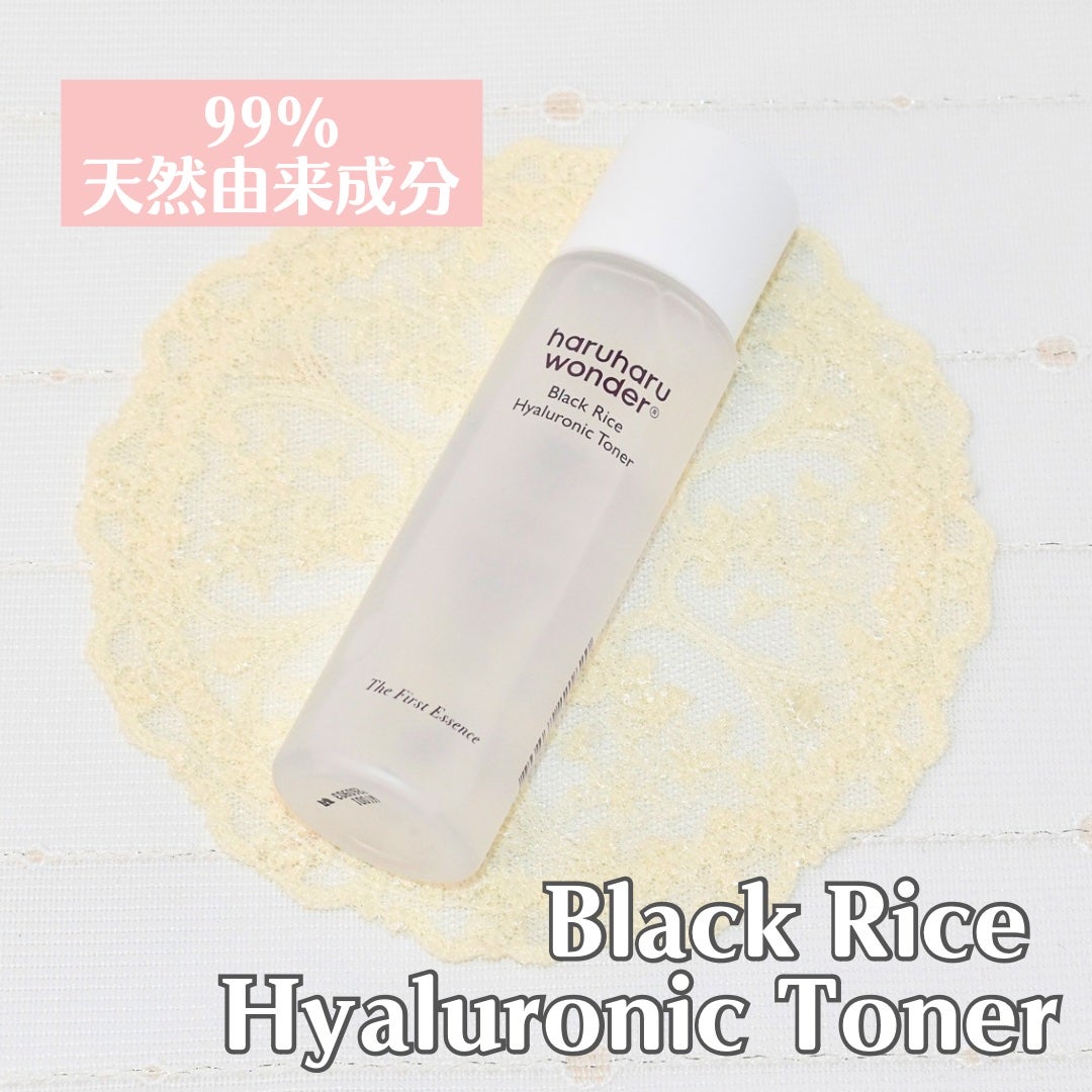 ブラックライスバクチオールアイクリーム/haruharu wonder/アイケア・アイクリームを使ったクチコミ(7枚目)