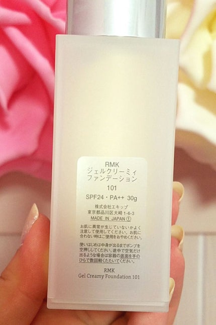RMK ジェルクリーミィファンデーション/RMK/クリーム・エマルジョンファンデーションを使ったクチコミ(2枚目)