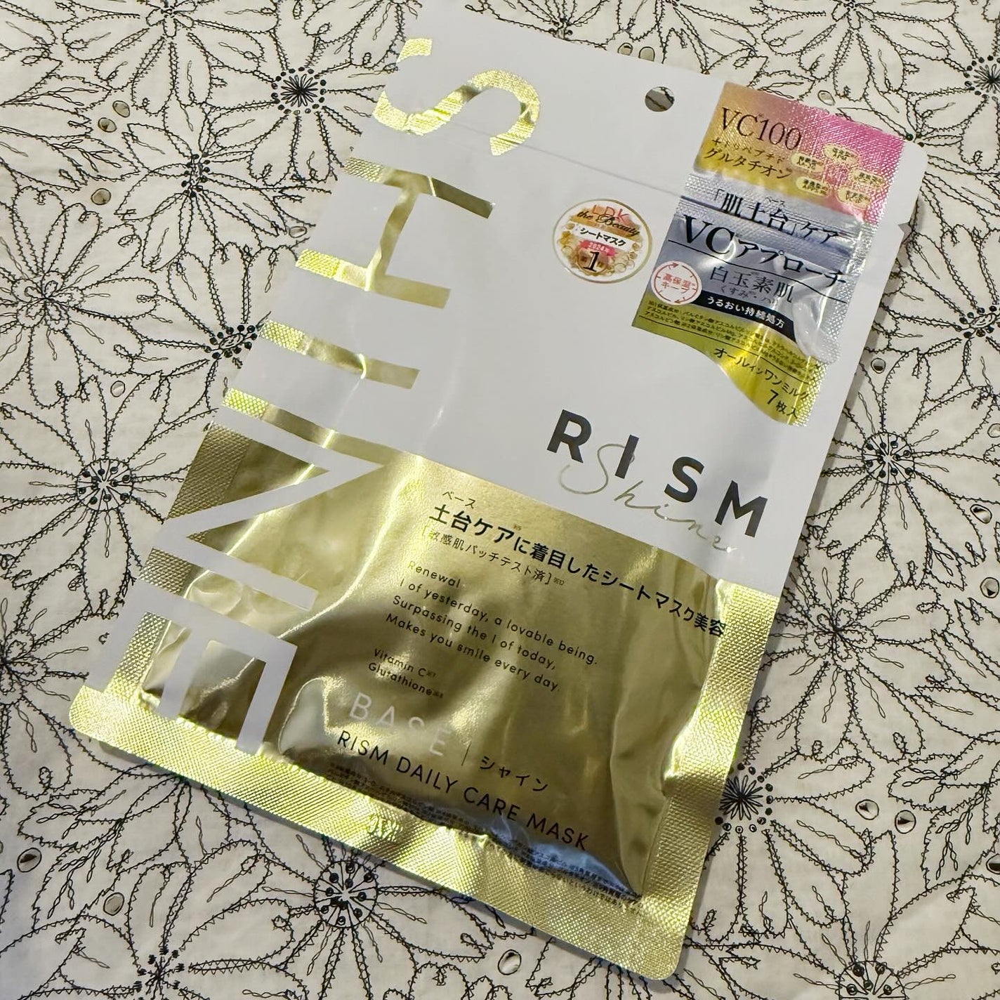 リズム べース デイリーケアマスク(シャイン)/RISM/シートマスク・パックを使ったクチコミ(1枚目)