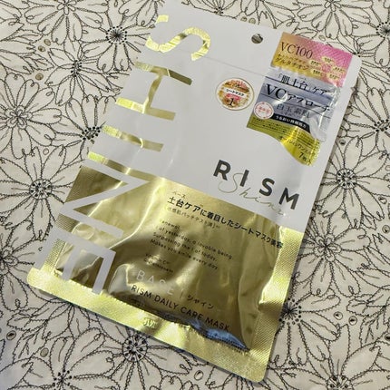 リズム べース デイリーケアマスク(シャイン)/RISM/シートマスク・パックを使ったクチコミ(1枚目)
