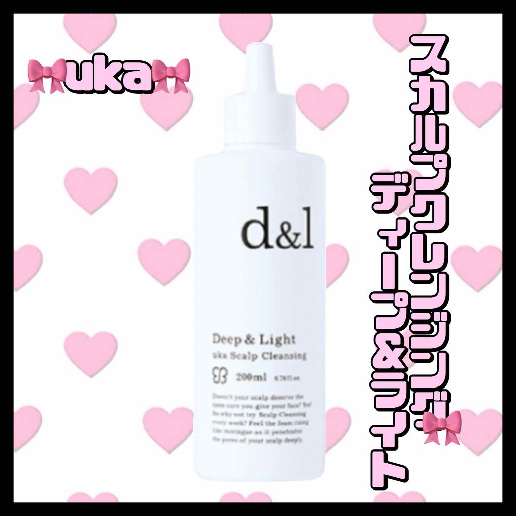ウカスカルプクレンジング ディープ&ライト/uka/頭皮クレンジングを使ったクチコミ(1枚目)