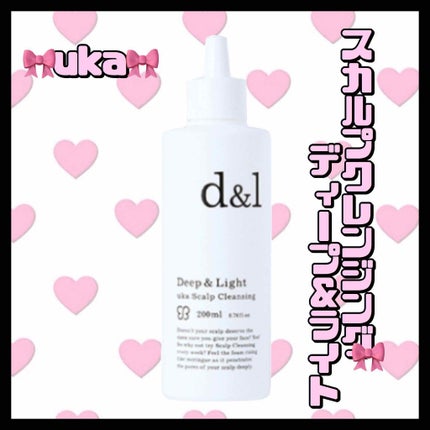 ウカスカルプクレンジング ディープ&ライト/uka/頭皮クレンジングを使ったクチコミ(1枚目)