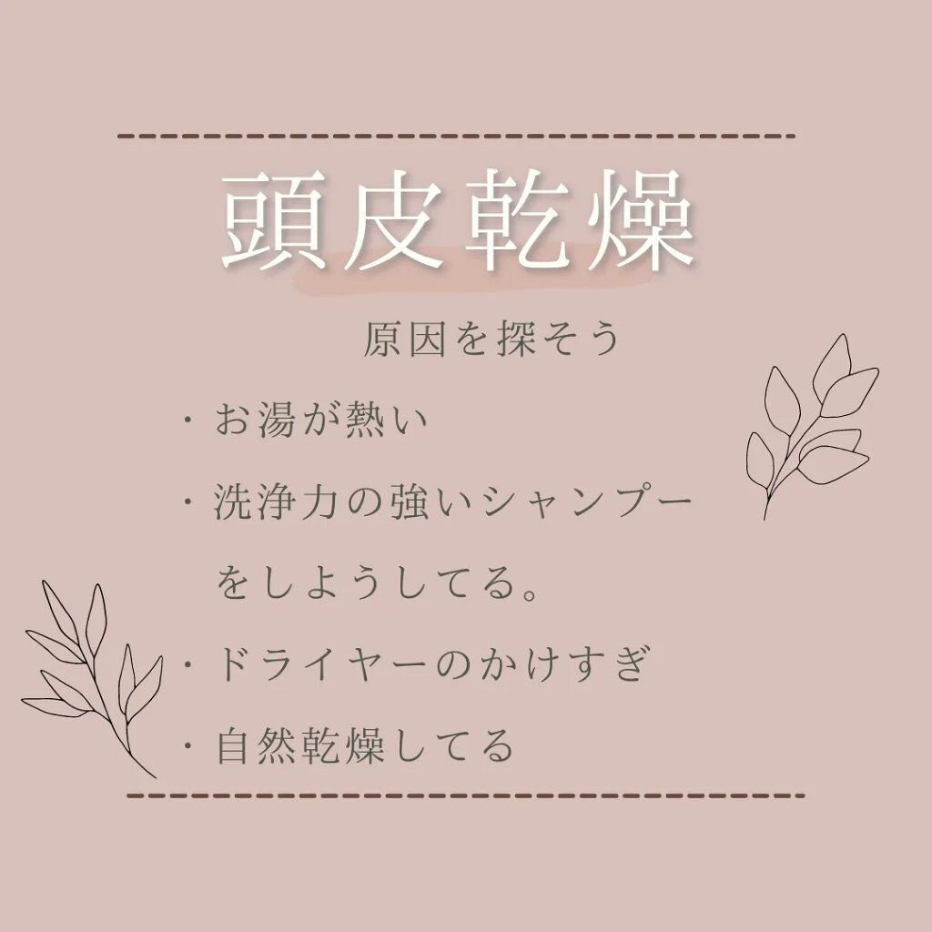 スウィートアーモンドオイル/無印良品/ボディオイルを使ったクチコミ(2枚目)