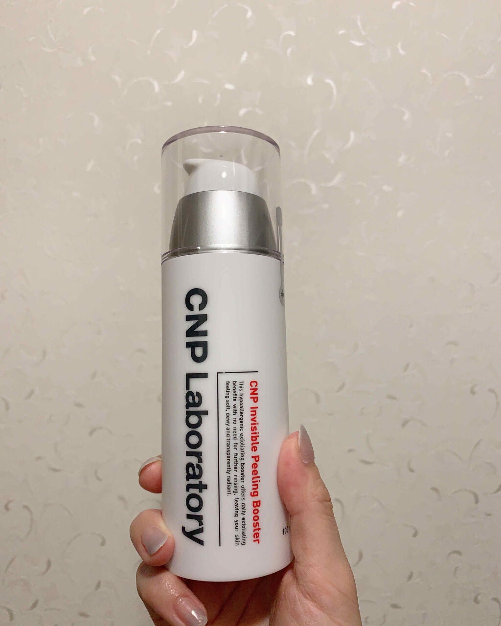 インビジブルピーリングブースターエッセンス/CNP Laboratory/ブースター・導入液を使ったクチコミ(2枚目)