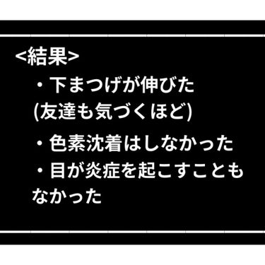 スカルプD ボーテ ピュアフリーアイラッシュセラム　プレミアム スポンジ・ボブデザイン/アンファー(スカルプD)/まつげ美容液の画像