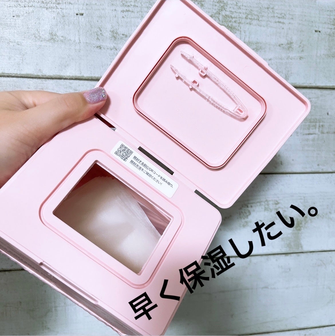 シカコラーゲン マスク/VT/シートマスク・パックを使ったクチコミ(2枚目)