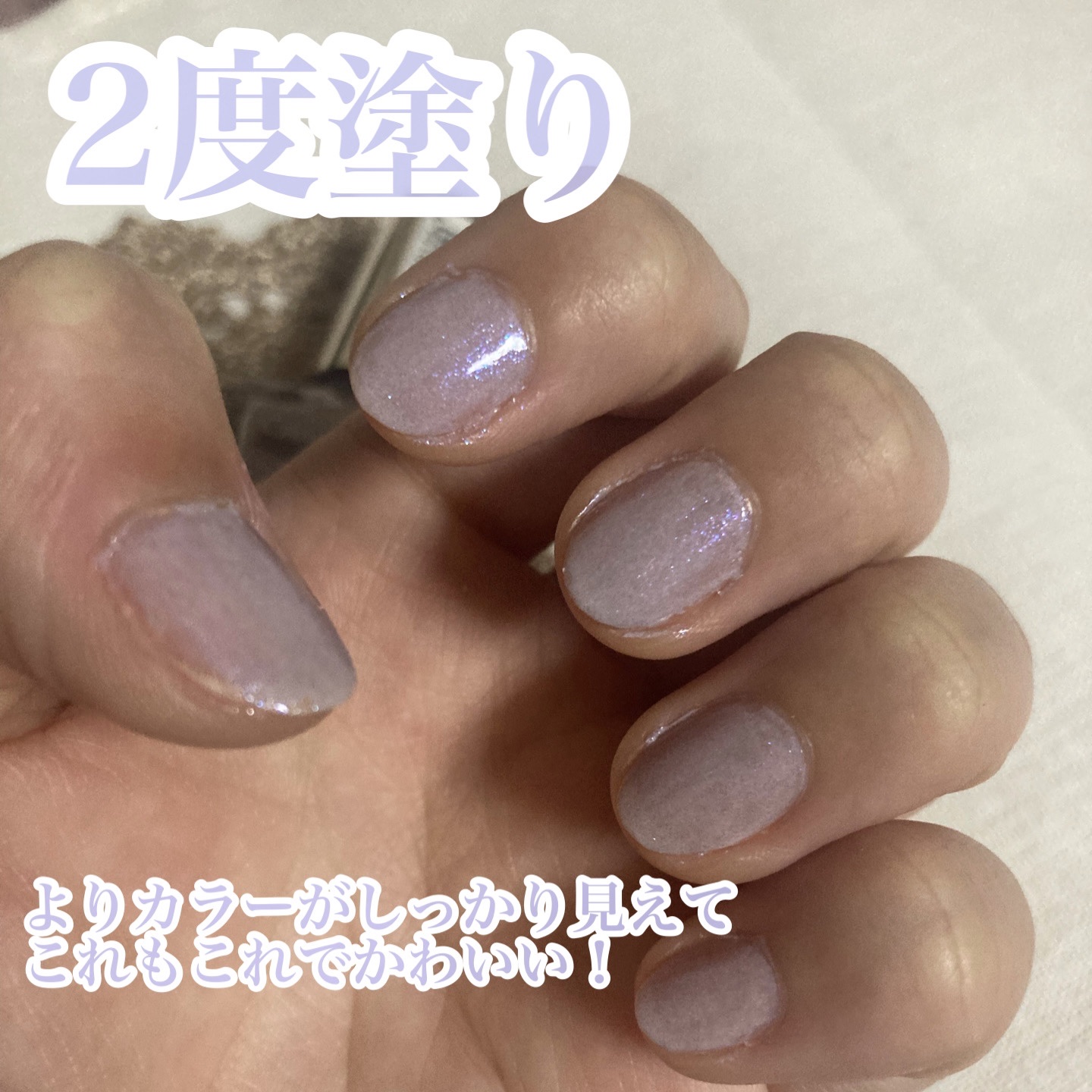 カラフルネイルズ N64 デュードロップス/キャンメイク/マニキュアを使ったクチコミ（3枚目）