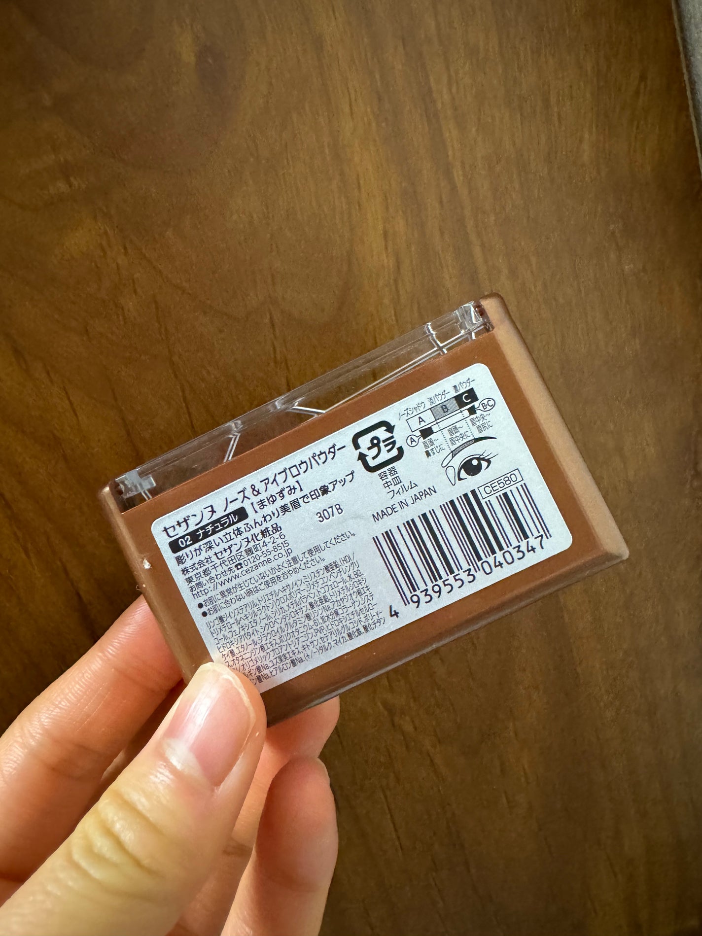 ノーズ&アイブロウパウダー/CEZANNE/パウダーアイブロウを使ったクチコミ(2枚目)