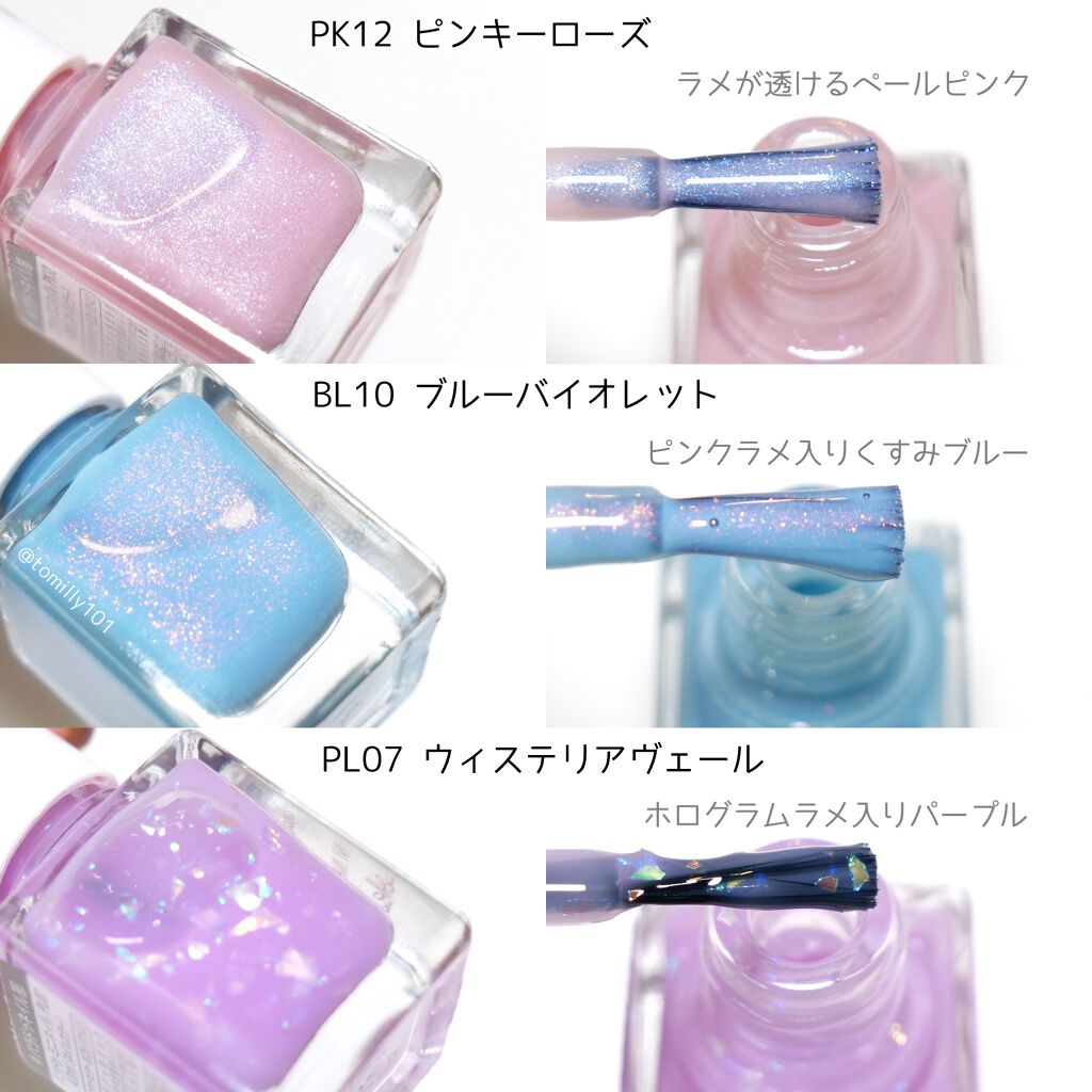 ミニネイル/パラドゥ/マニキュアを使ったクチコミ（3枚目）