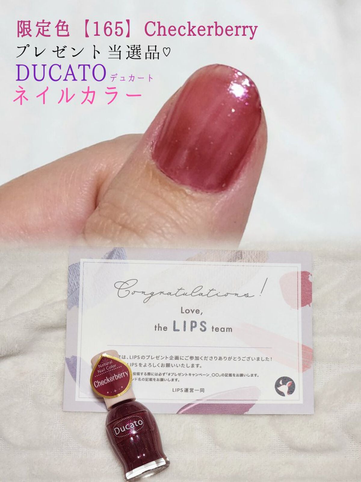 ナチュラルネイルカラーN/デュカート/マニキュアを使ったクチコミ(1枚目)