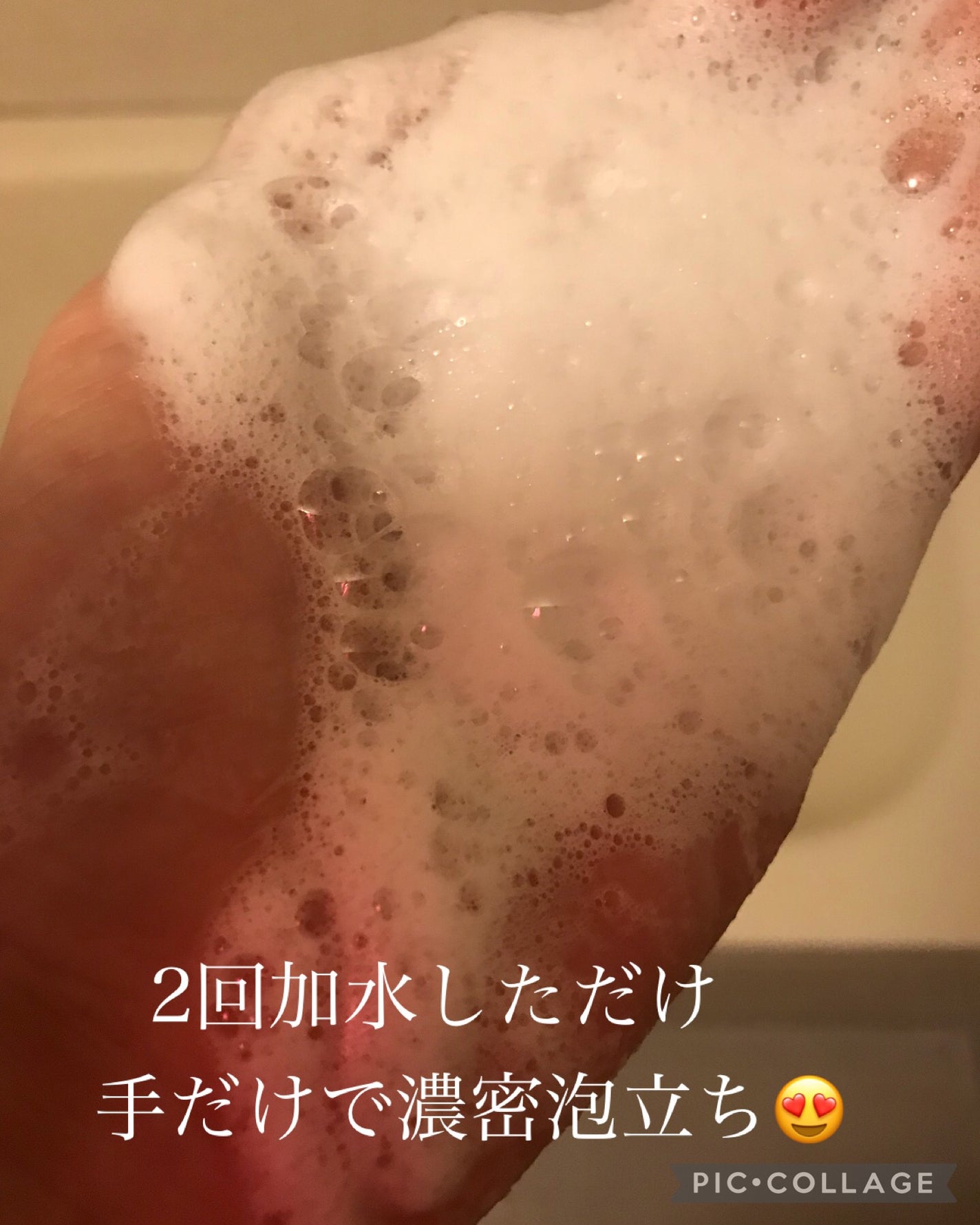 カネボウ コンフォート ストレッチィ ウォッシュ/KANEBO/洗顔フォームを使ったクチコミ(3枚目)