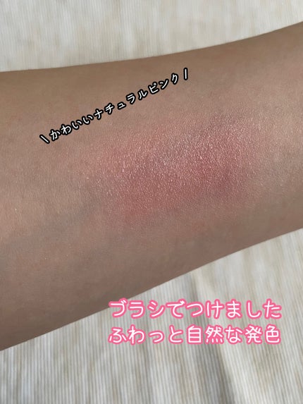 トゥルーディメンショングロウチーク/hince/パウダーチークを使ったクチコミ(3枚目)