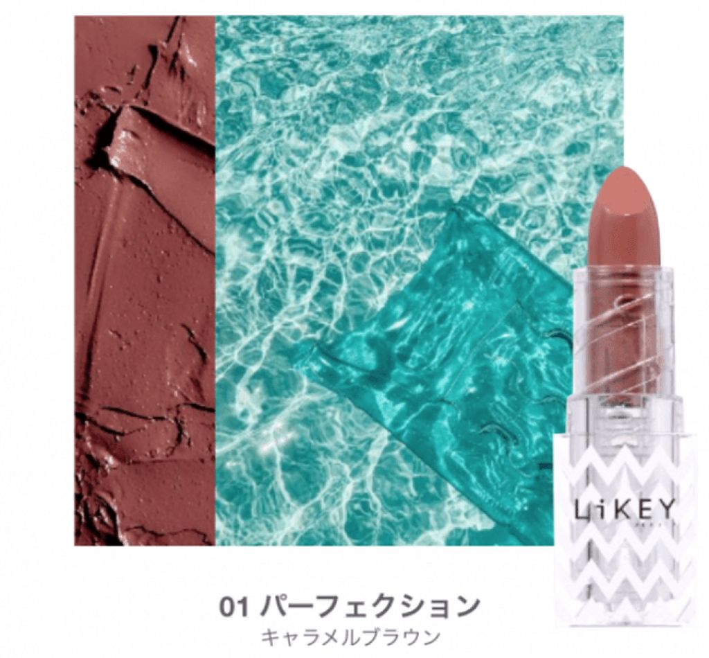 スムースフィットリップスティック 01 パーフェクション