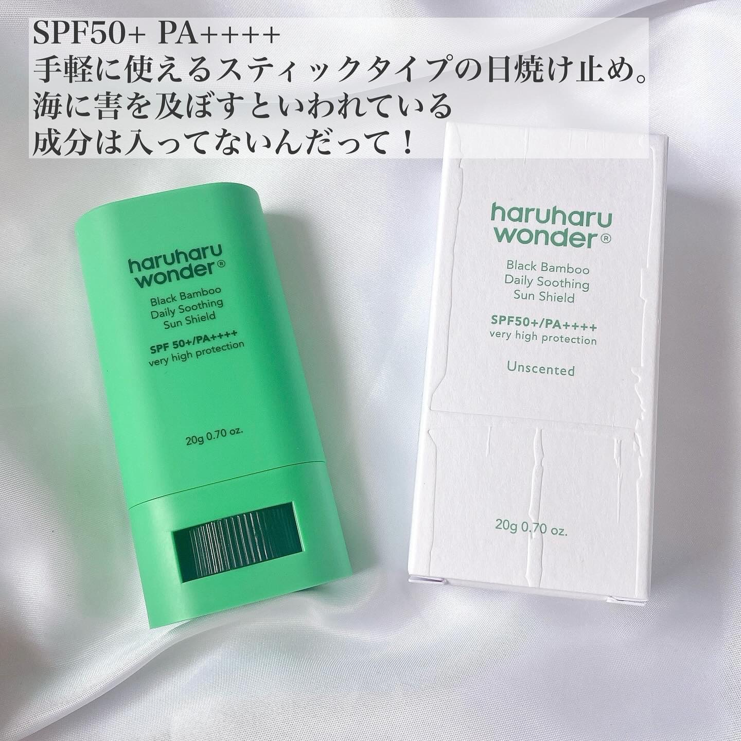 ブラックライス　モイスチャー　ディープクレンジングオイル/haruharu wonder/オイルクレンジングを使ったクチコミ（2枚目）