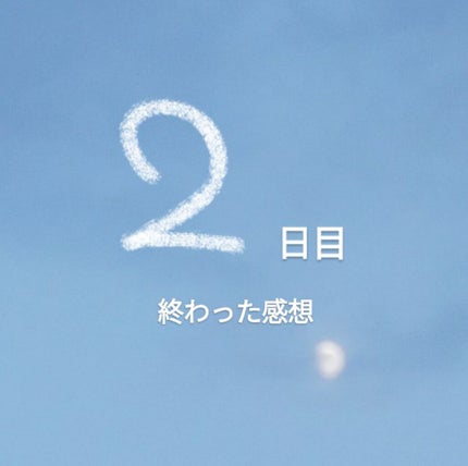 ルルルンピュア エブリーズ/ルルルン/シートマスク・パックを使ったクチコミ(1枚目)