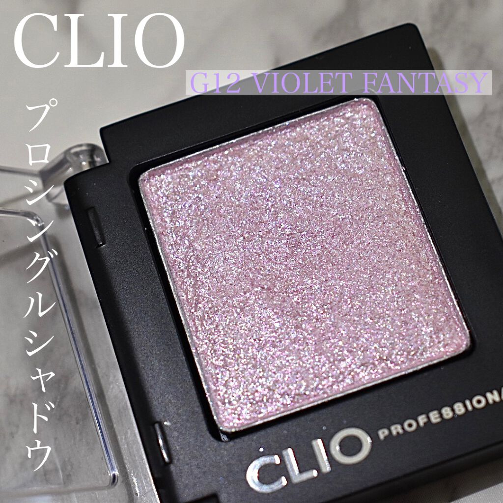 プロ シングル シャドウ Clioの人気色を比較 ブルベ夏におすすめのパウダーアイシャドウ Clioプロシングル By 雑念 混合肌 代前半 Lips