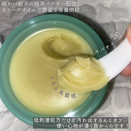 オマイサンスティック/YADAH/日焼け止めスティックを使ったクチコミ(2枚目)