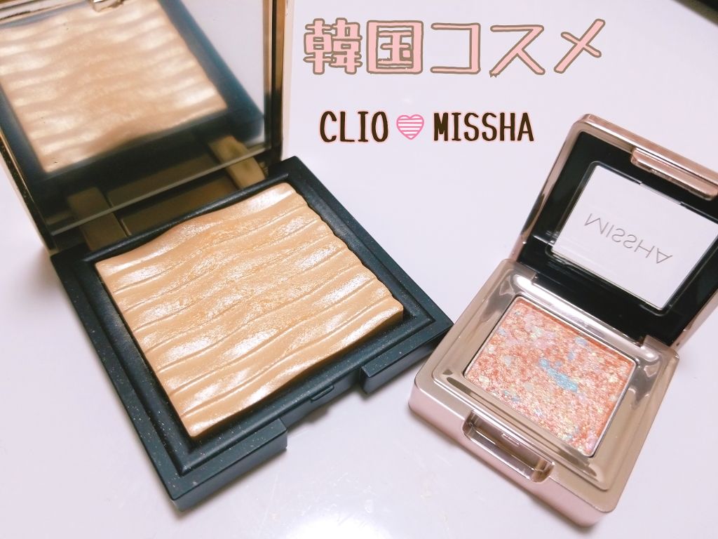 プリズム エアー ハイライター/CLIO/パウダーハイライトを使ったクチコミ(1枚目)