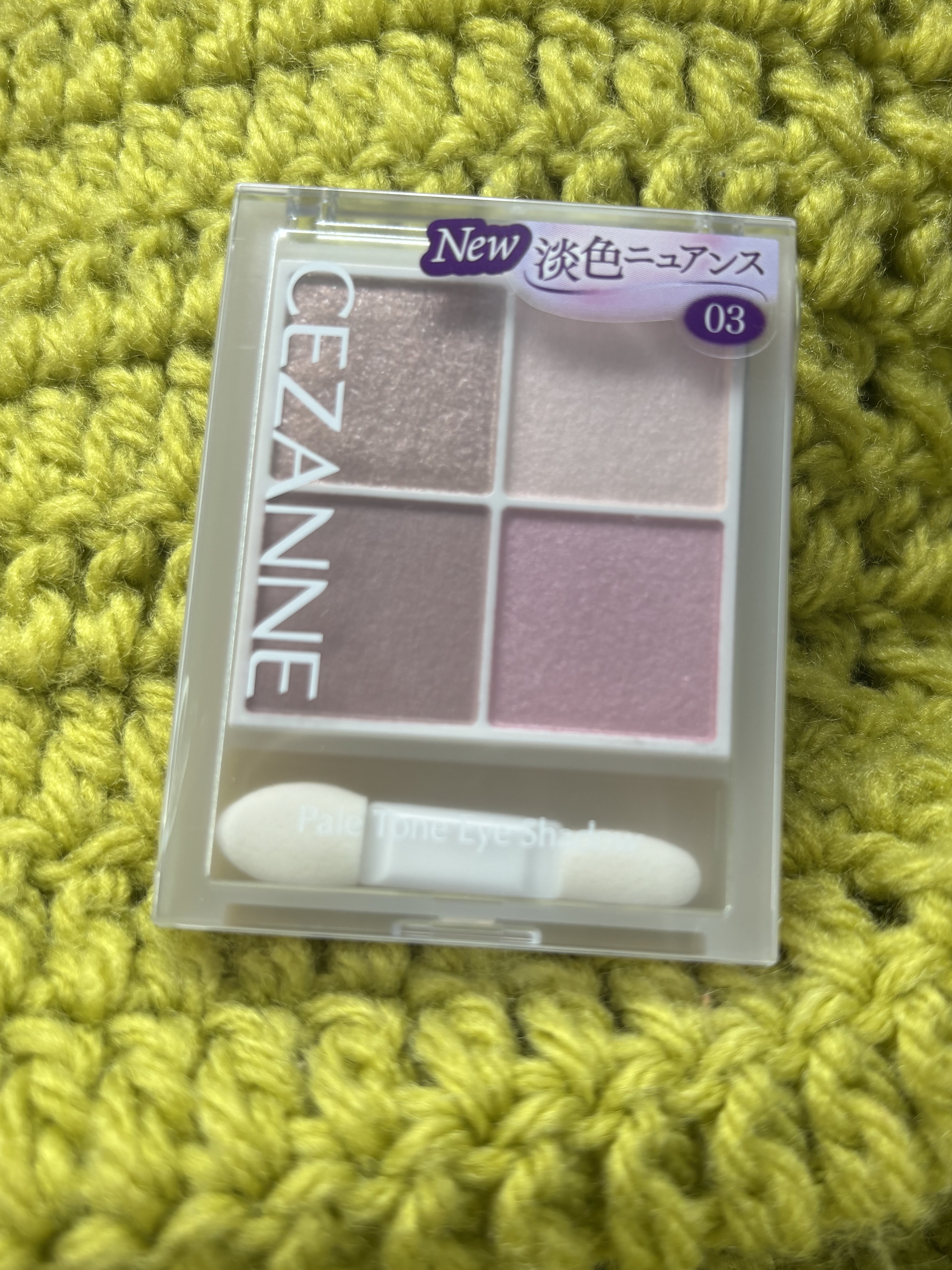 ペールトーンアイシャドウ/CEZANNE/アイシャドウを使ったクチコミ（1枚目）