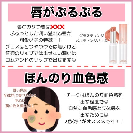 フジコ色っぽスティック/Fujiko/ヘアコームを使ったクチコミ(10枚目)