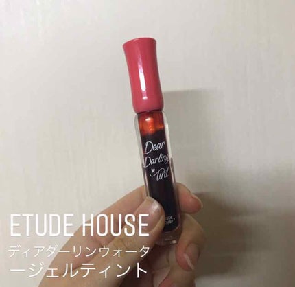 ディアダーリン ウォータージェルティント/ETUDE/リップティントを使ったクチコミ(1枚目)