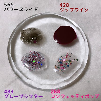 インスタドライ ネイルカラー/サリーハンセン/オールインワンネイルを使ったクチコミ(2枚目)